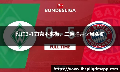 k1体育-十年品牌