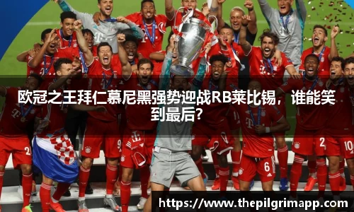 k1体育-十年品牌