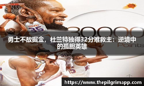 k1体育十年品牌值得信赖