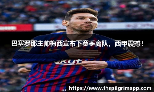 k1体育-十年品牌