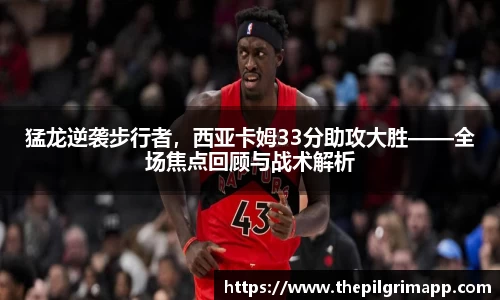 k1体育十年品牌值得信赖