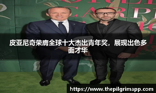 k1体育-十年品牌