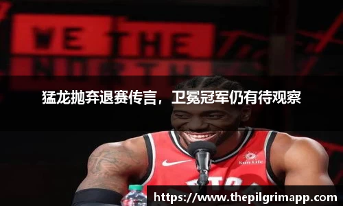 k1体育十年品牌值得信赖