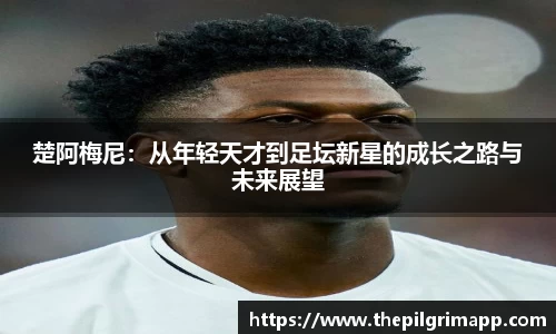 k1体育十年品牌值得信赖