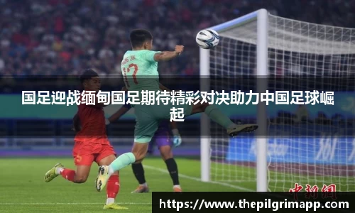 k1体育十年品牌值得信赖