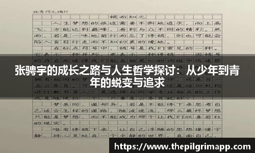 k1体育十年品牌值得信赖