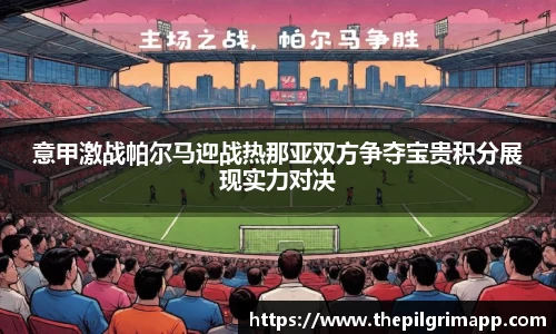 k1体育十年品牌值得信赖