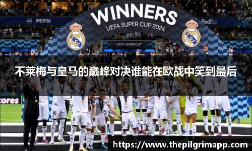 k1体育十年品牌值得信赖