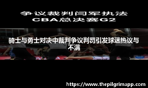 k1体育十年品牌值得信赖