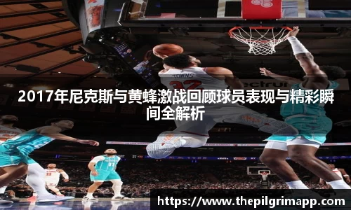 k1体育-十年品牌