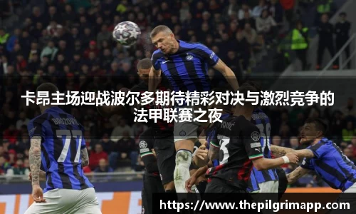 k1体育十年品牌值得信赖