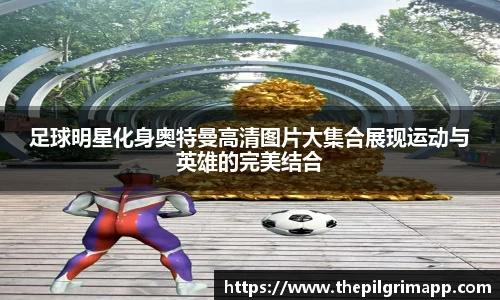 k1体育-十年品牌